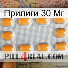 Прилиги 30 Мг cialis3